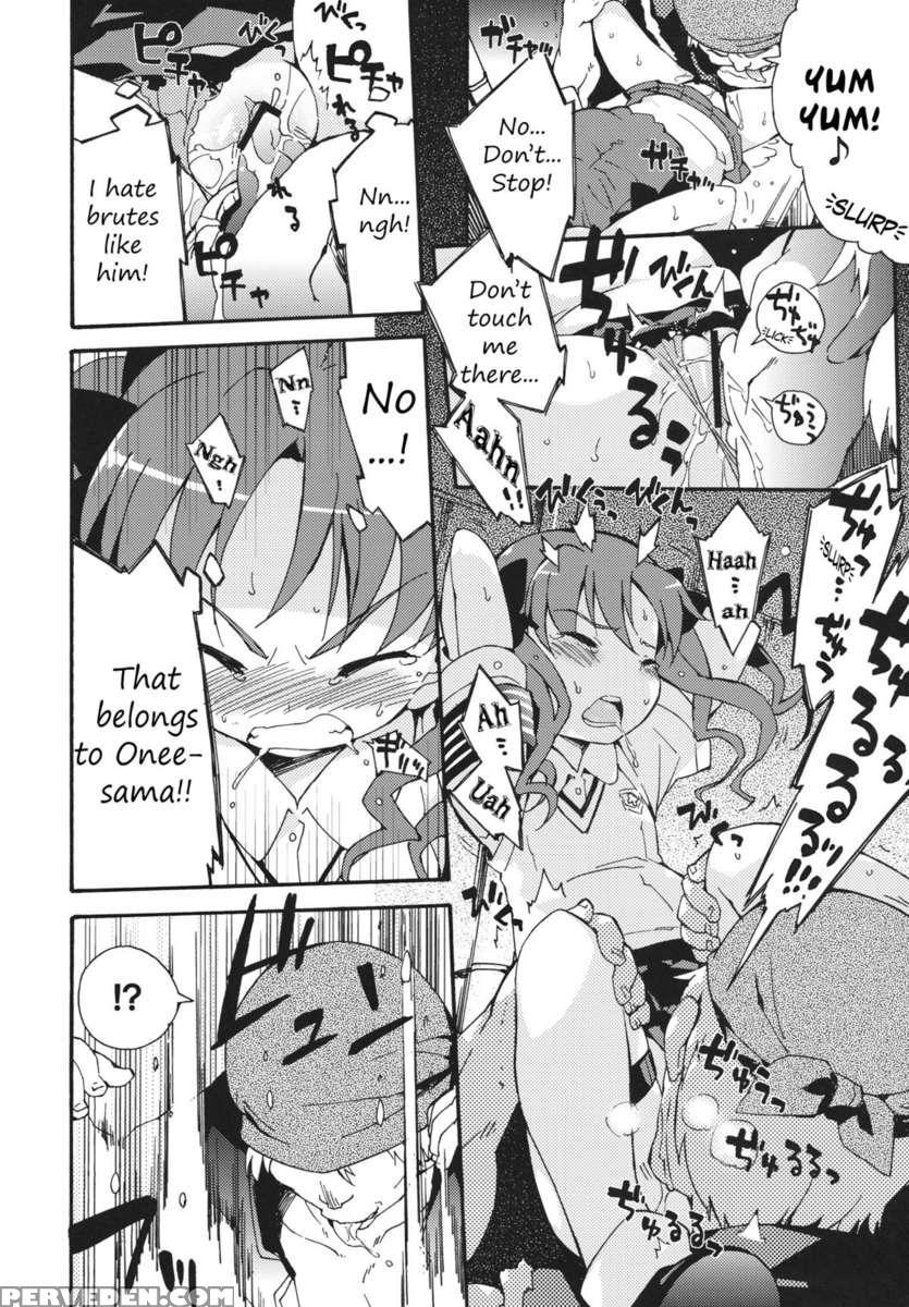 Handan Fukanou Level 4 1