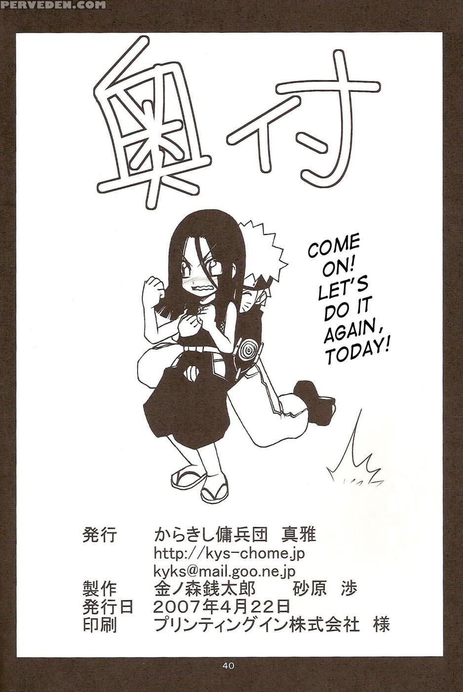 Handmade Family - Naruto 1