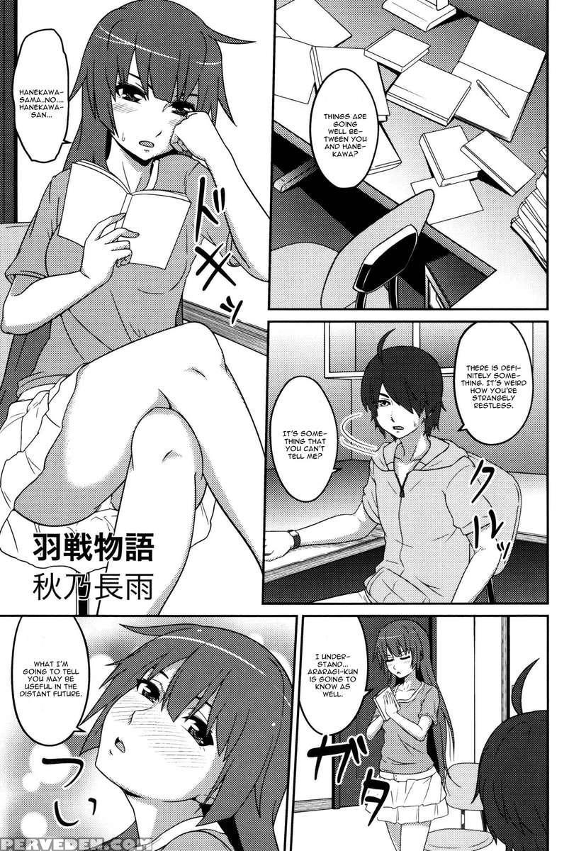 Hanesenmonogatari 1