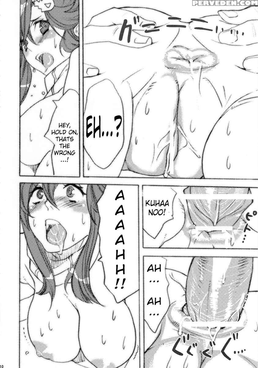 Hanikamu Hachinosu 1