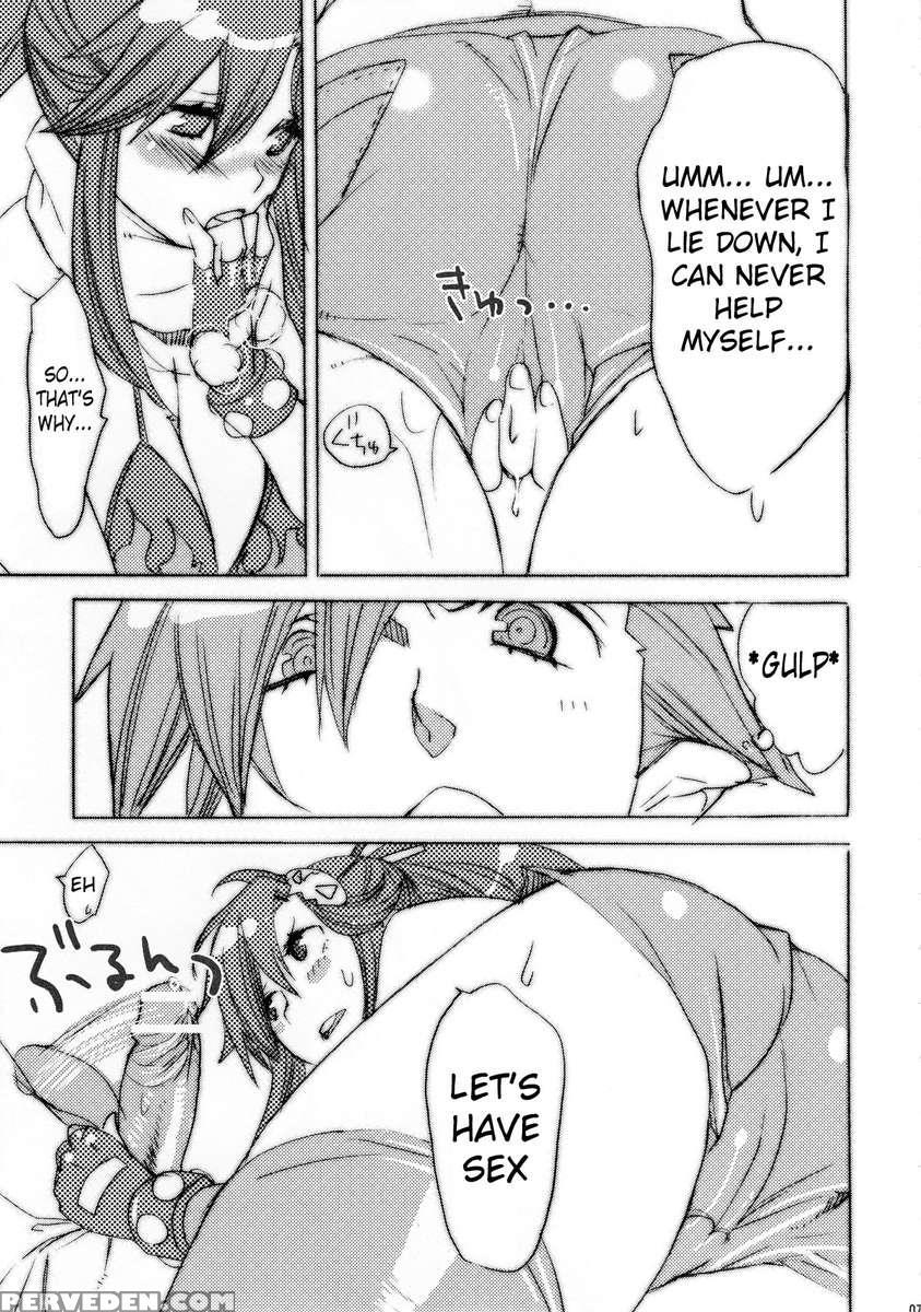 Hanikamu Hachinosu 1