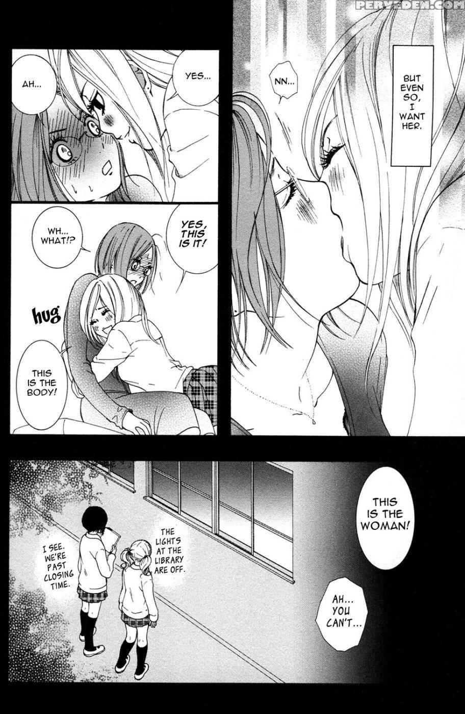 Hanjuku Joshi Volume 1 - Akiko Motishimashijima 1