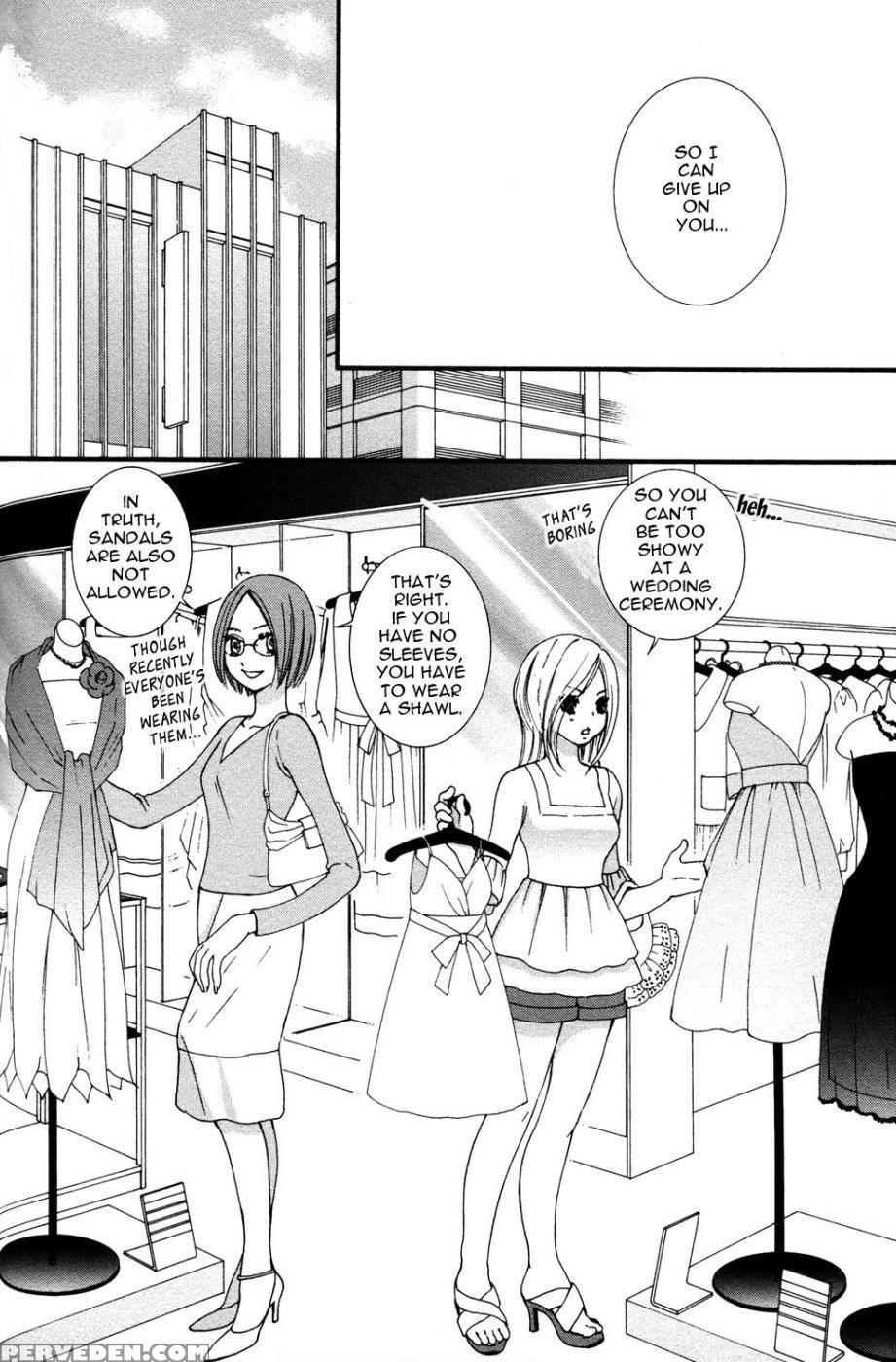 Hanjuku Joshi Volume 1 - Akiko Motishimashijima 1