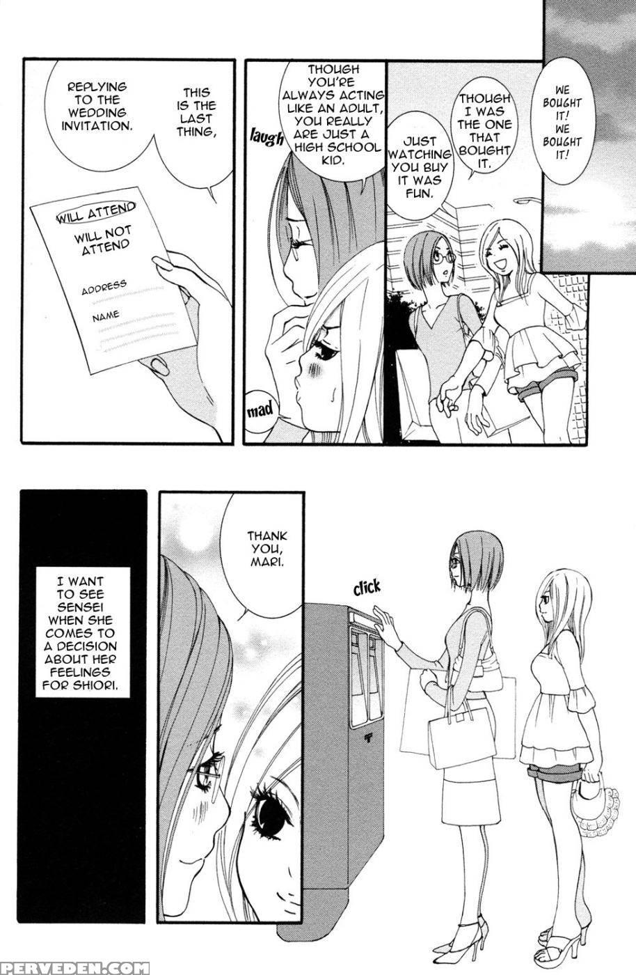 Hanjuku Joshi Volume 1 - Akiko Motishimashijima 1