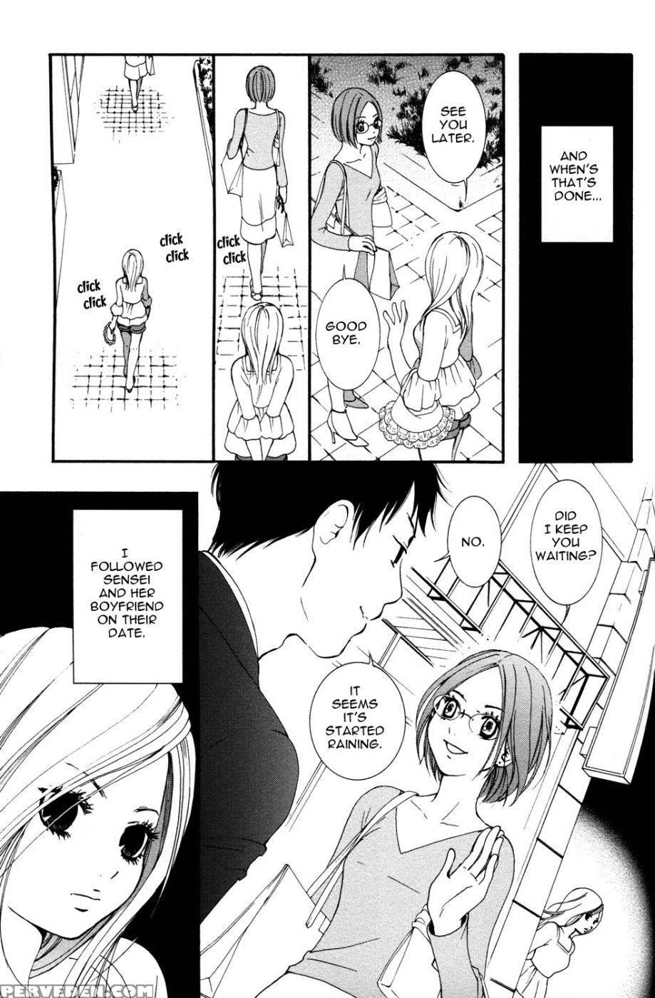 Hanjuku Joshi Volume 1 - Akiko Motishimashijima 1