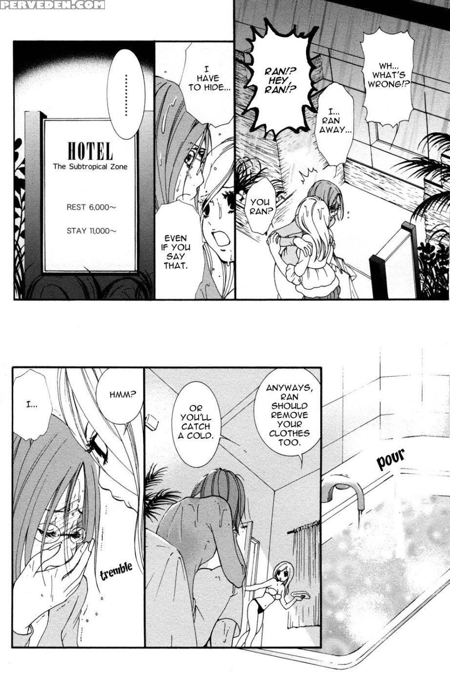 Hanjuku Joshi Volume 1 - Akiko Motishimashijima 1