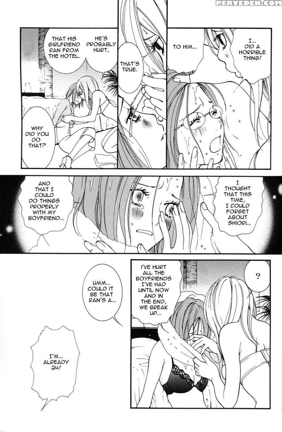 Hanjuku Joshi Volume 1 - Akiko Motishimashijima 1