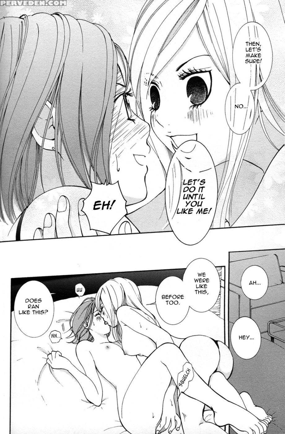 Hanjuku Joshi Volume 1 - Akiko Motishimashijima 1