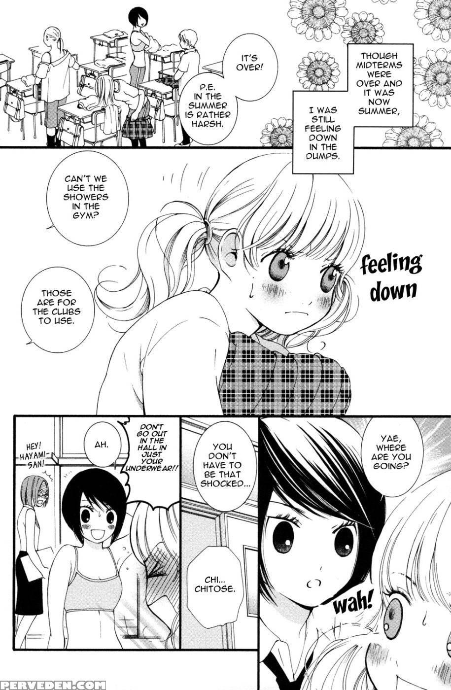 Hanjuku Joshi Volume 1 - Akiko Motishimashijima 1