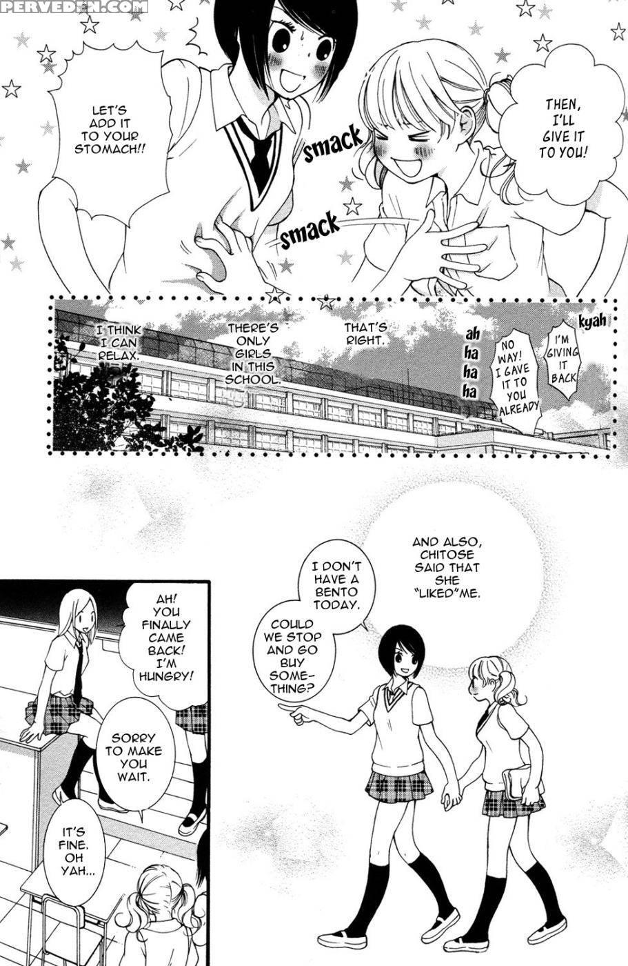 Hanjuku Joshi Volume 1 - Akiko Motishimashijima 1