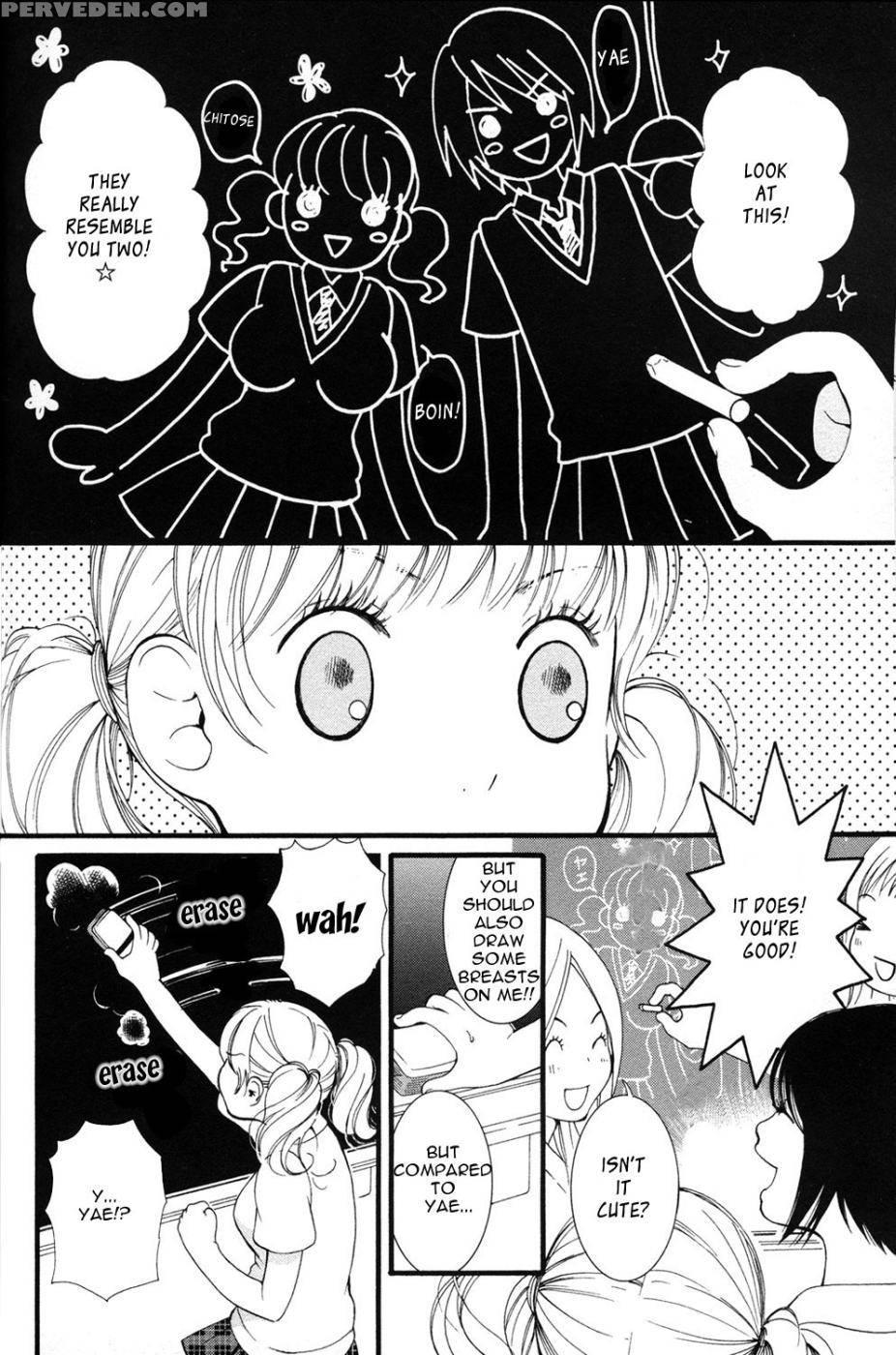 Hanjuku Joshi Volume 1 - Akiko Motishimashijima 1