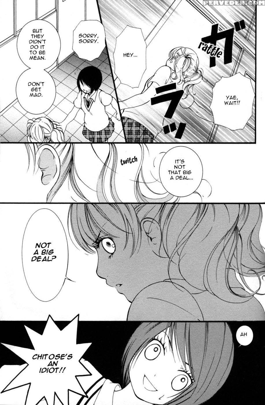 Hanjuku Joshi Volume 1 - Akiko Motishimashijima 1