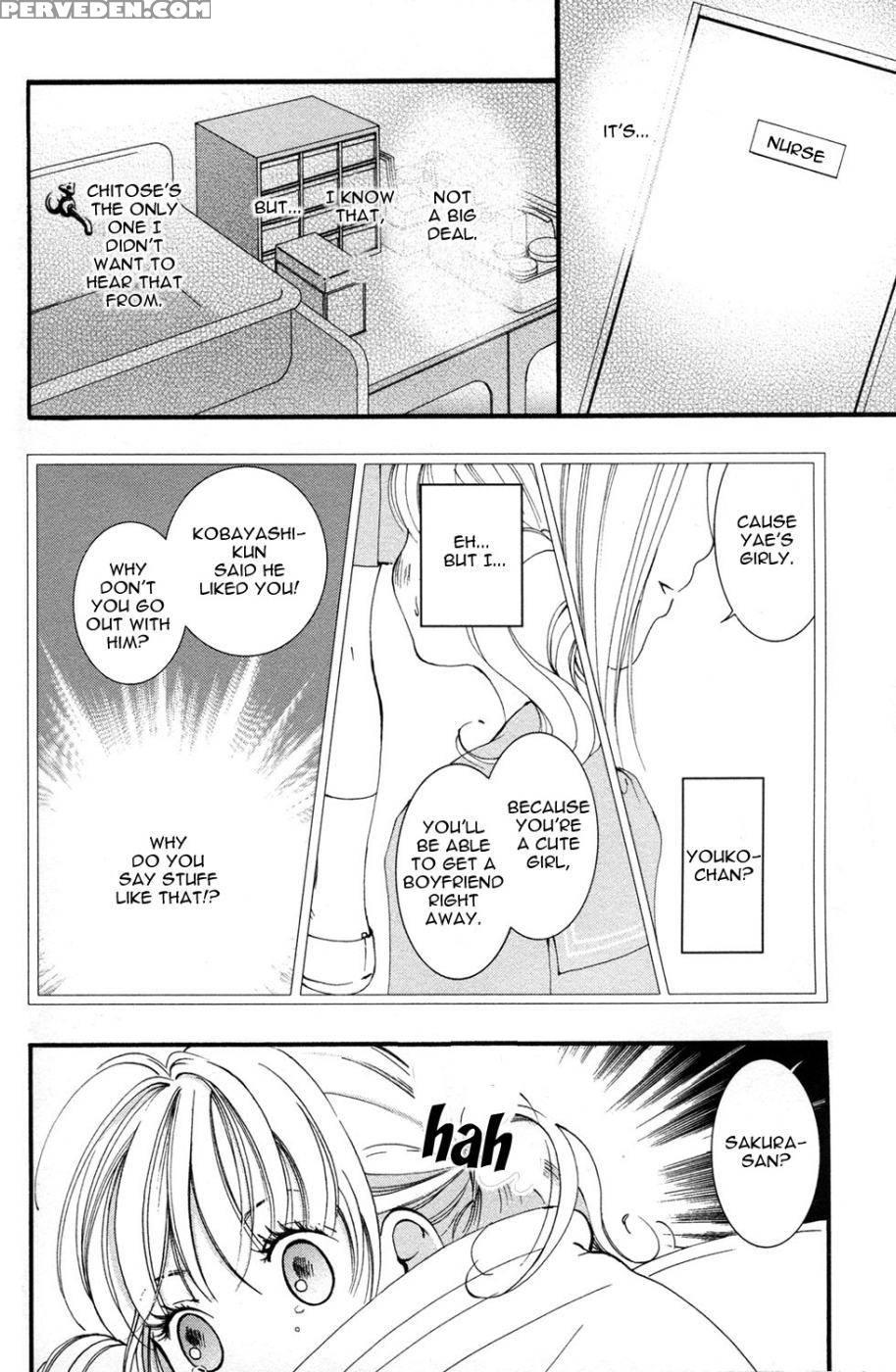 Hanjuku Joshi Volume 1 - Akiko Motishimashijima 1