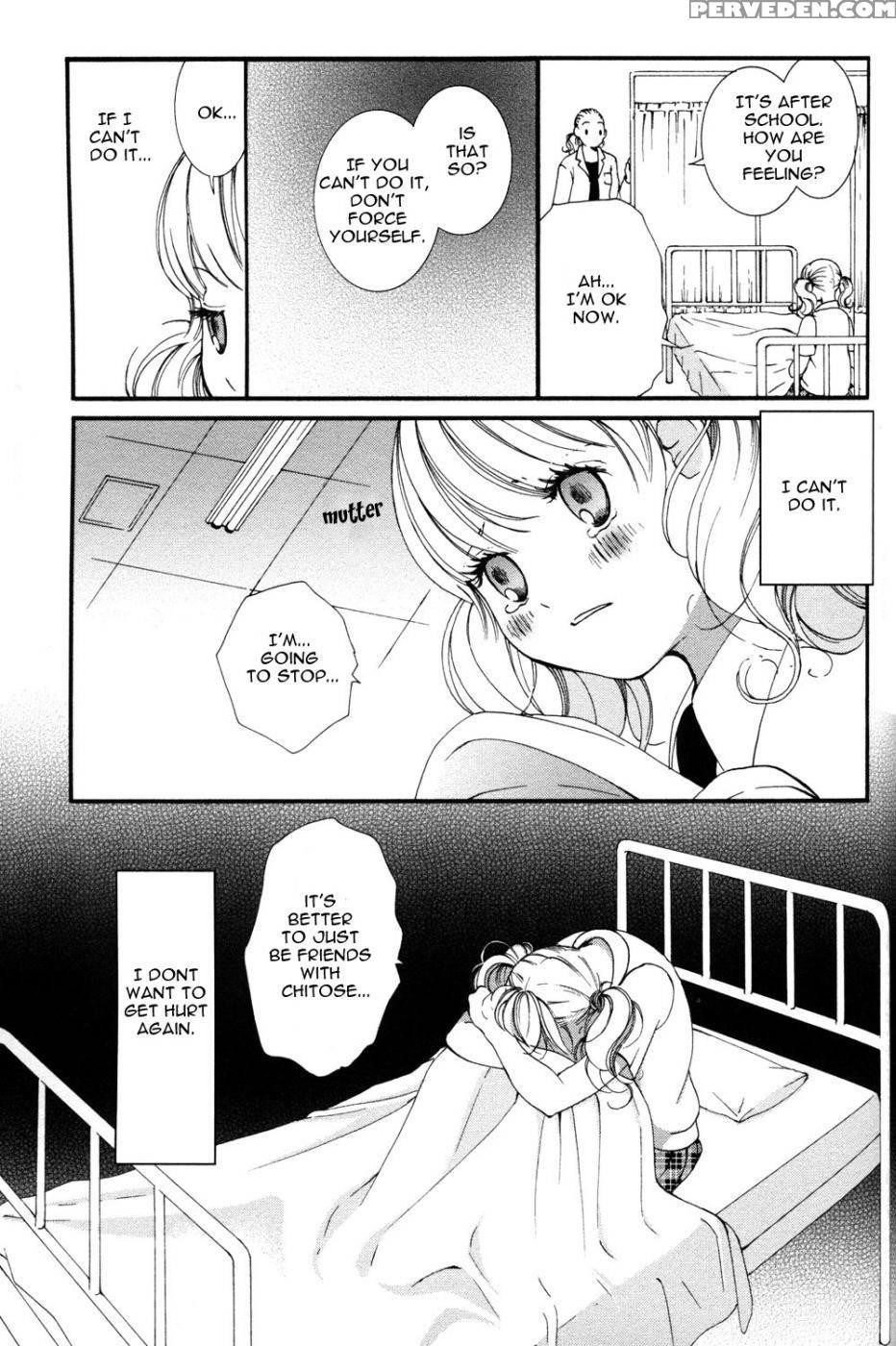 Hanjuku Joshi Volume 1 - Akiko Motishimashijima 1