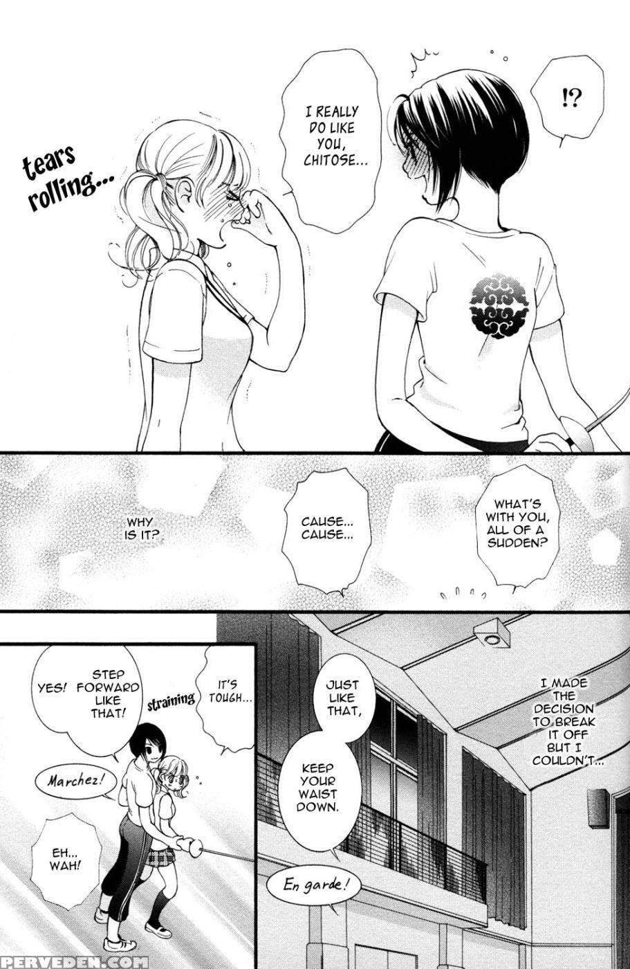 Hanjuku Joshi Volume 1 - Akiko Motishimashijima 1