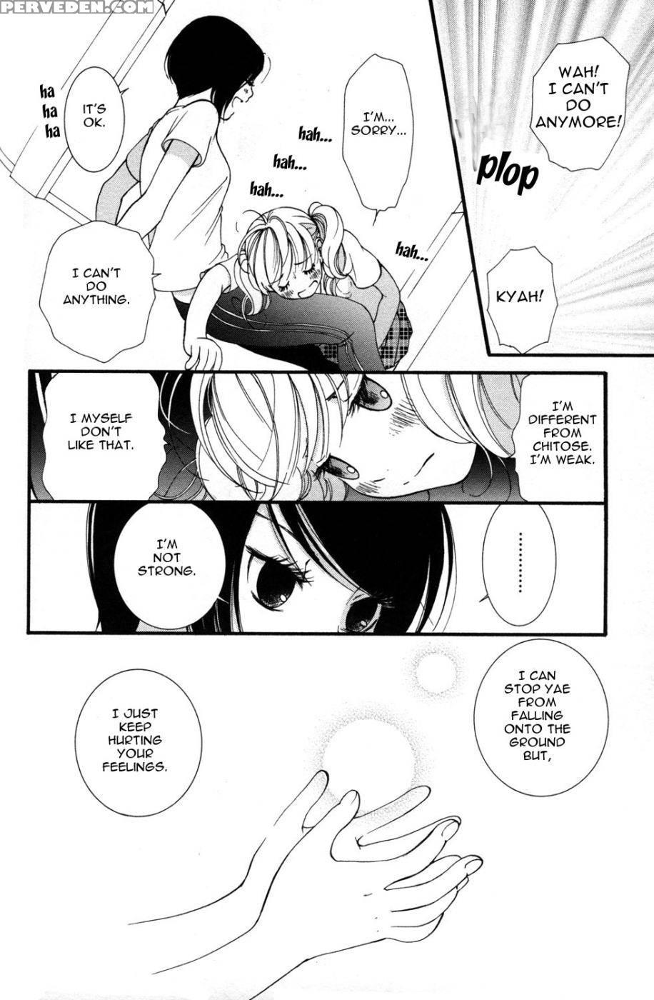 Hanjuku Joshi Volume 1 - Akiko Motishimashijima 1