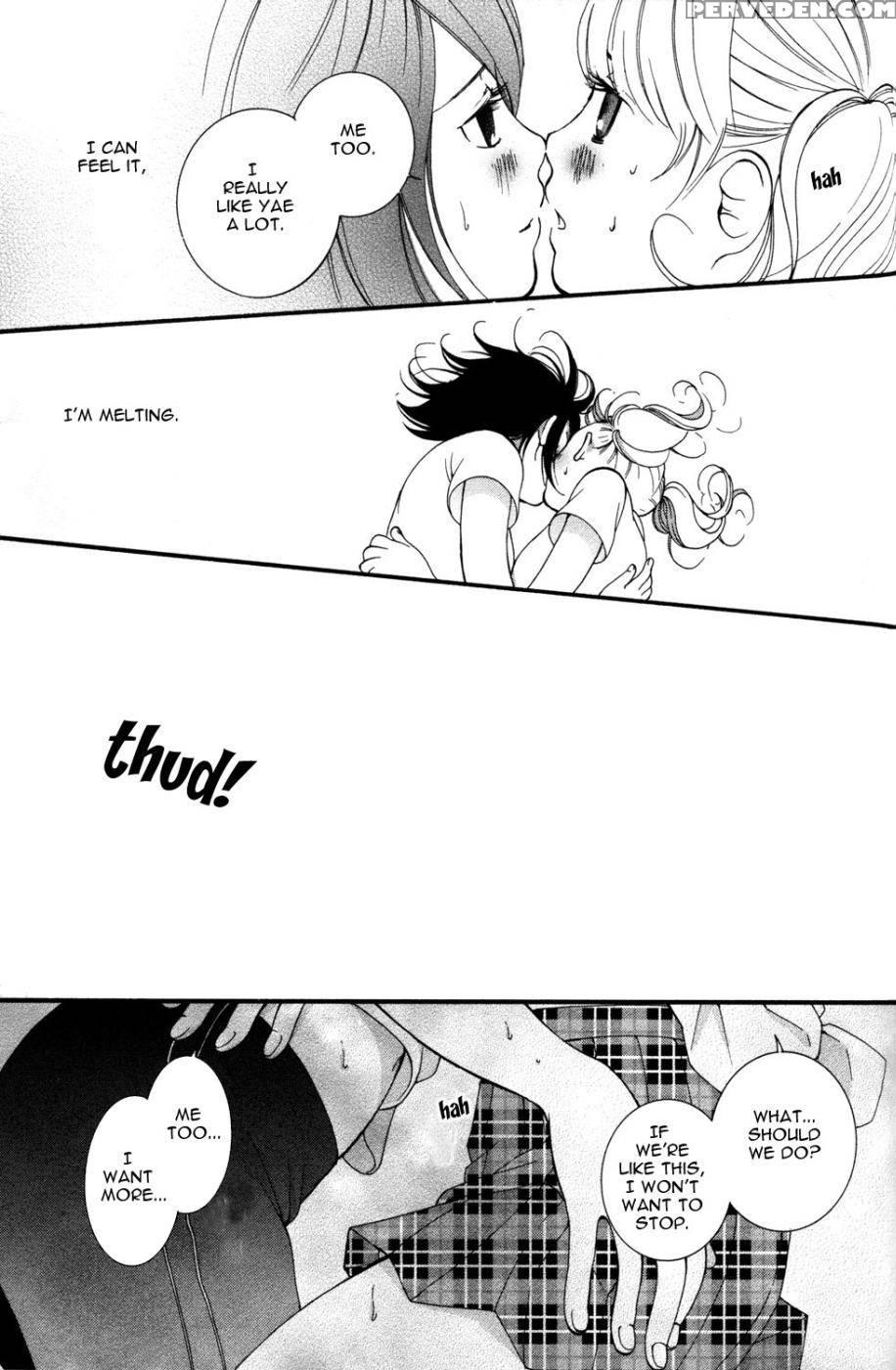 Hanjuku Joshi Volume 1 - Akiko Motishimashijima 1