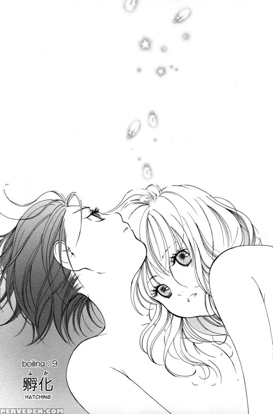 Hanjuku Joshi Volume 1 - Akiko Motishimashijima 1