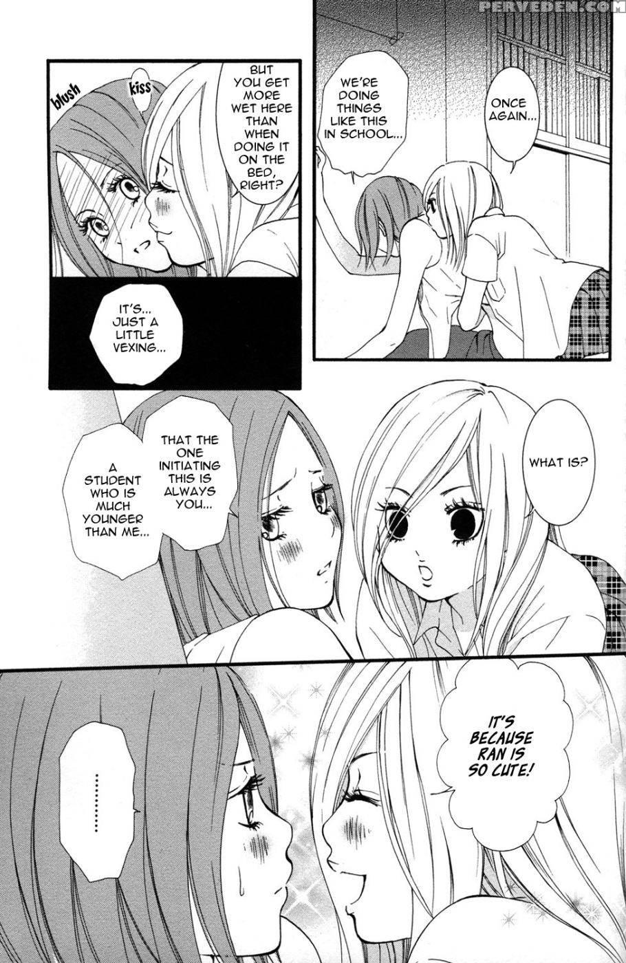 Hanjuku Joshi Volume 1 - Akiko Motishimashijima 1