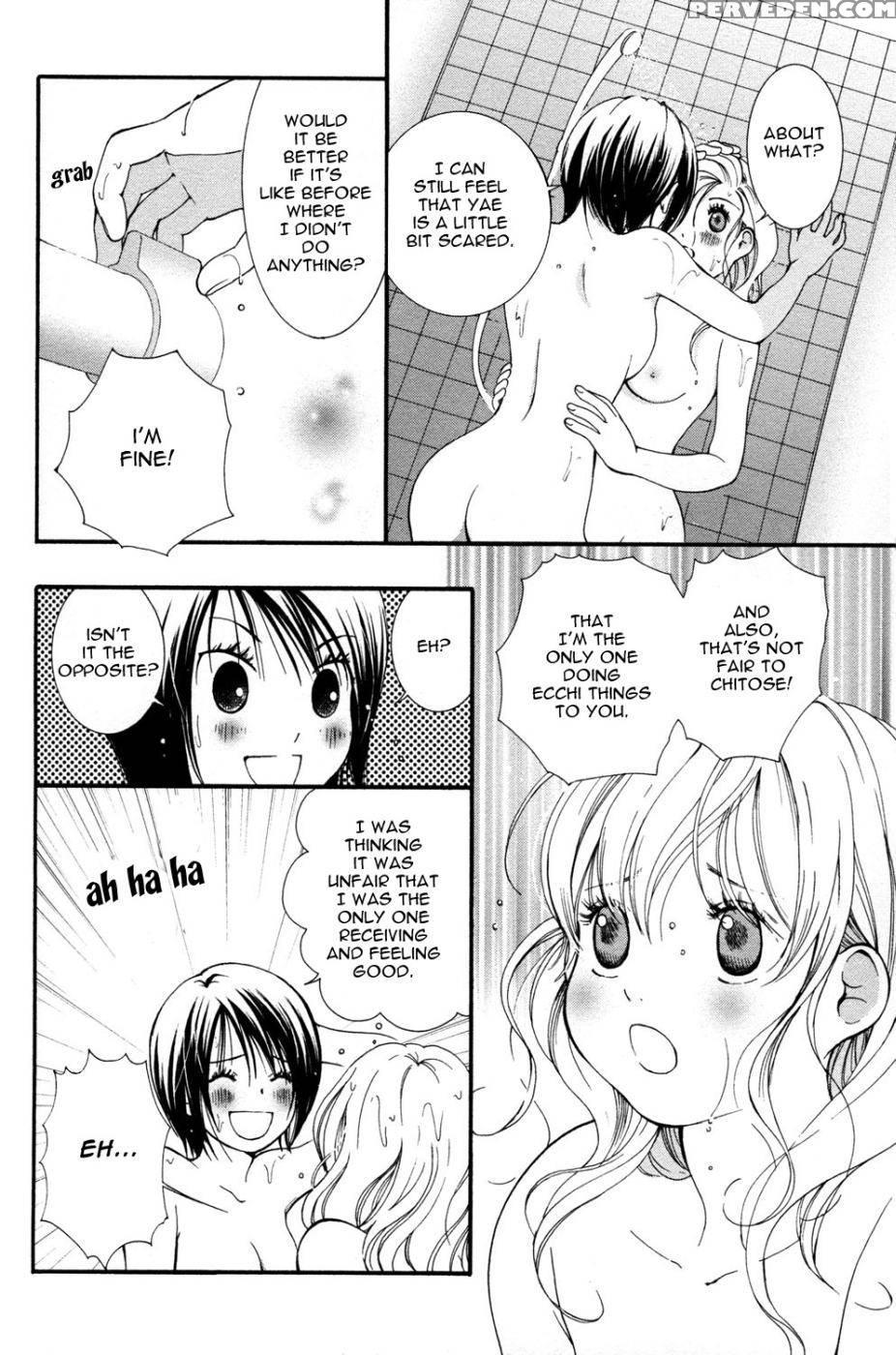 Hanjuku Joshi Volume 1 - Akiko Motishimashijima 1