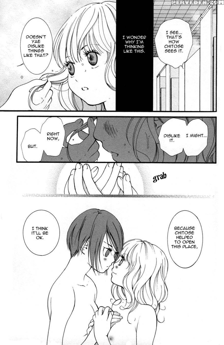 Hanjuku Joshi Volume 1 - Akiko Motishimashijima 1