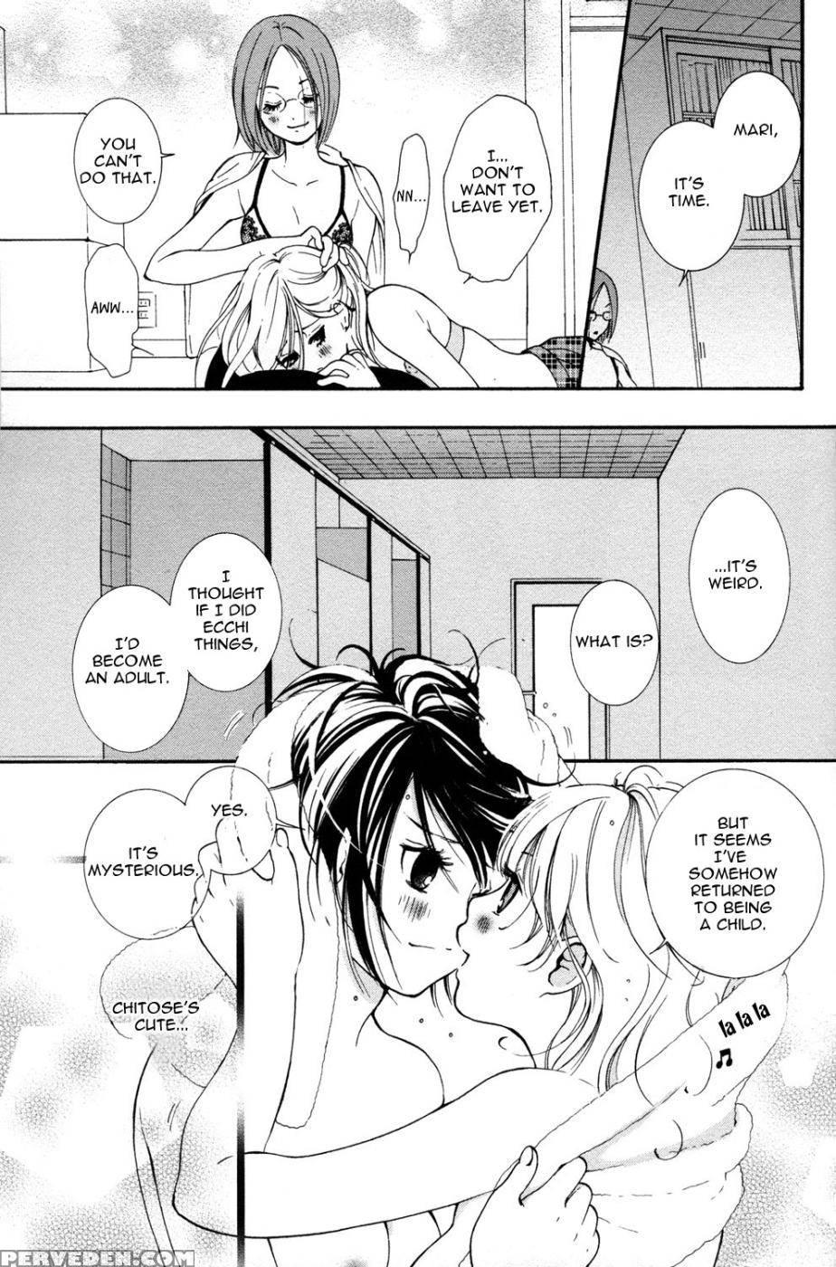 Hanjuku Joshi Volume 1 - Akiko Motishimashijima 1