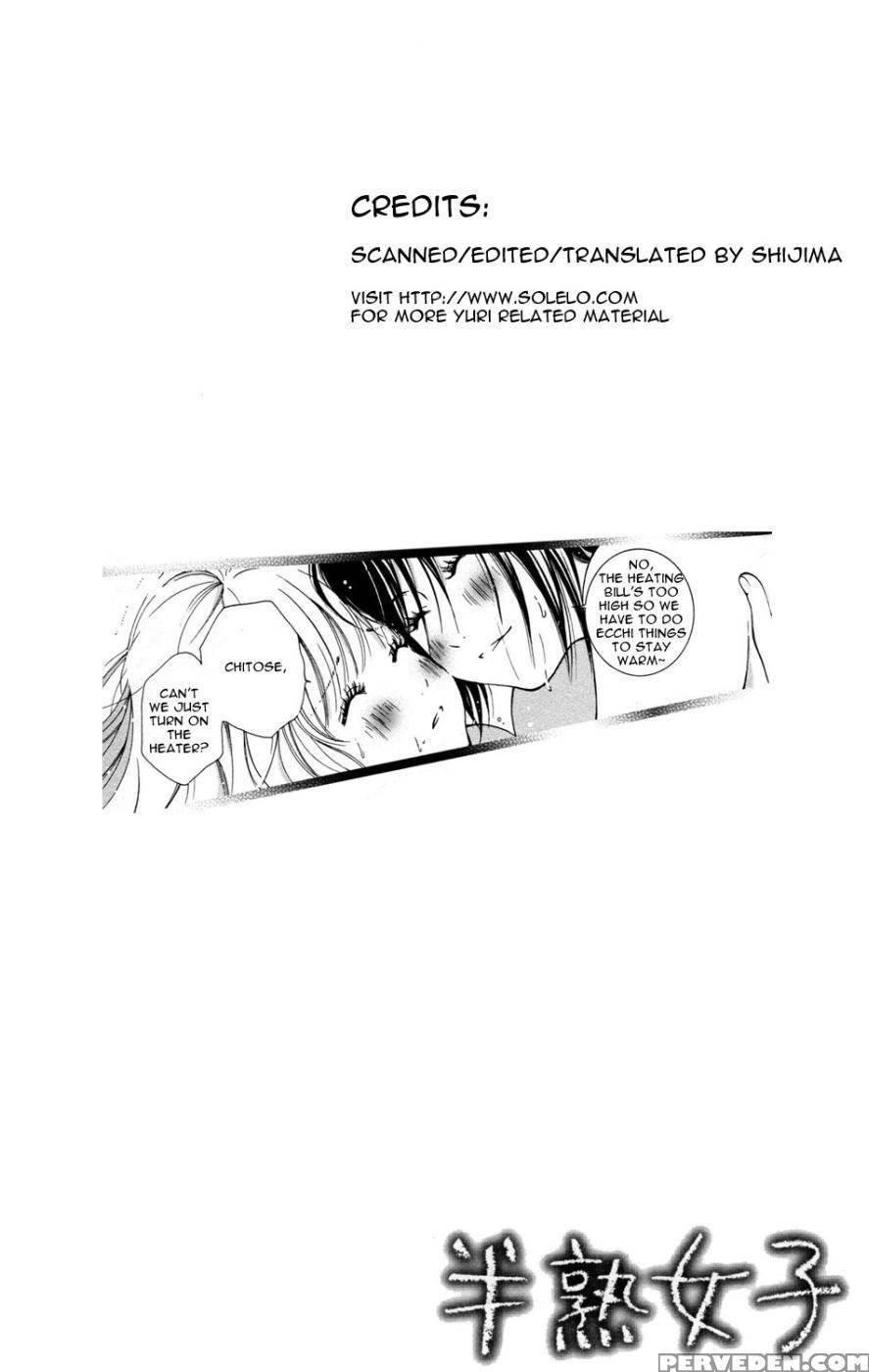 Hanjuku Joshi Volume 1 - Akiko Motishimashijima 1