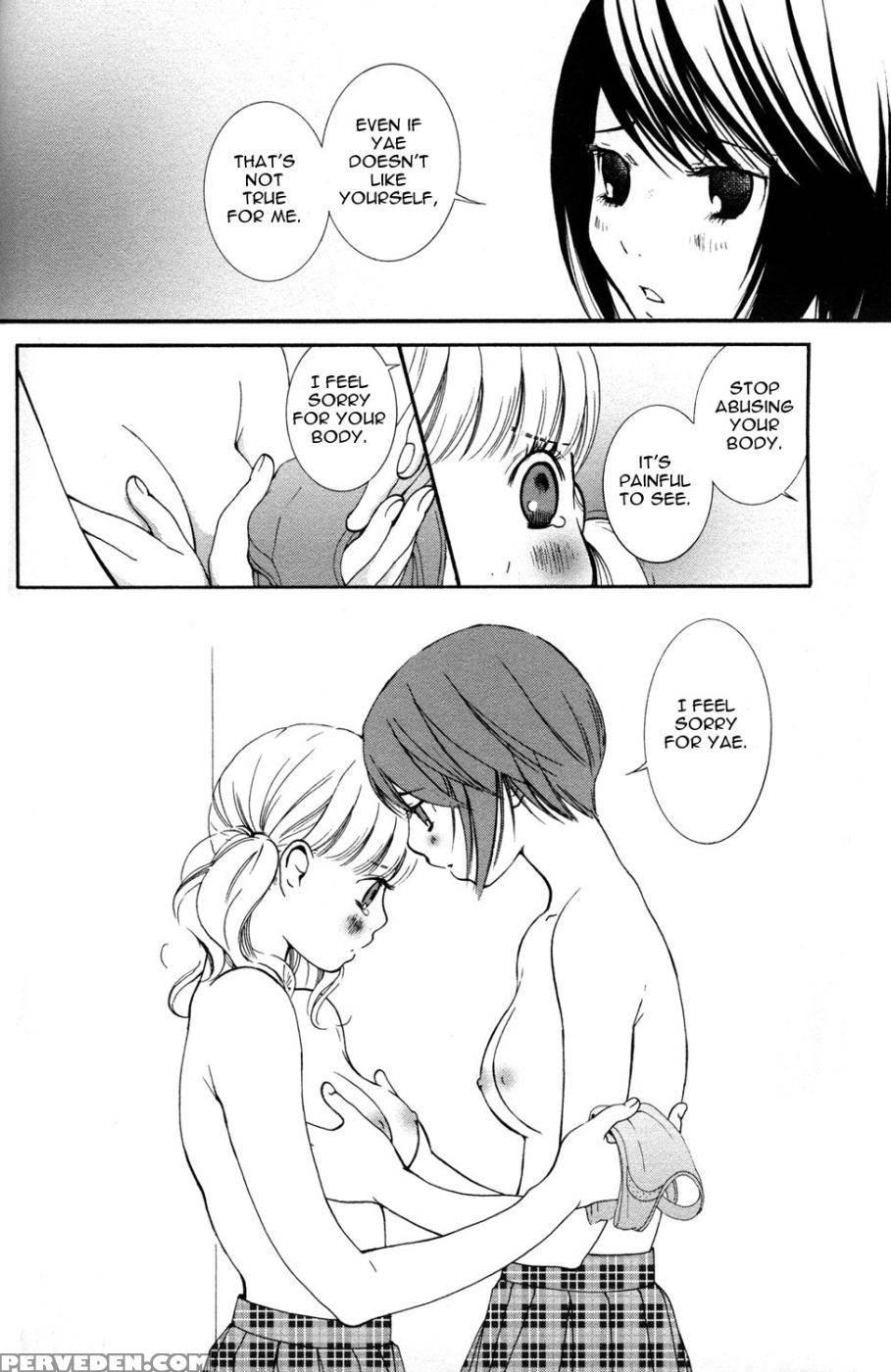 Hanjuku Joshi Volume 1 - Akiko Motishimashijima 1