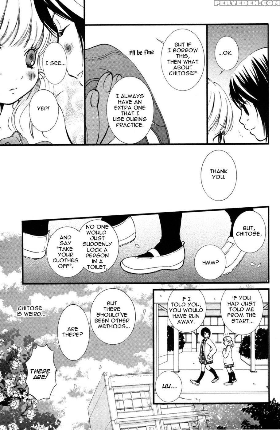 Hanjuku Joshi Volume 1 - Akiko Motishimashijima 1