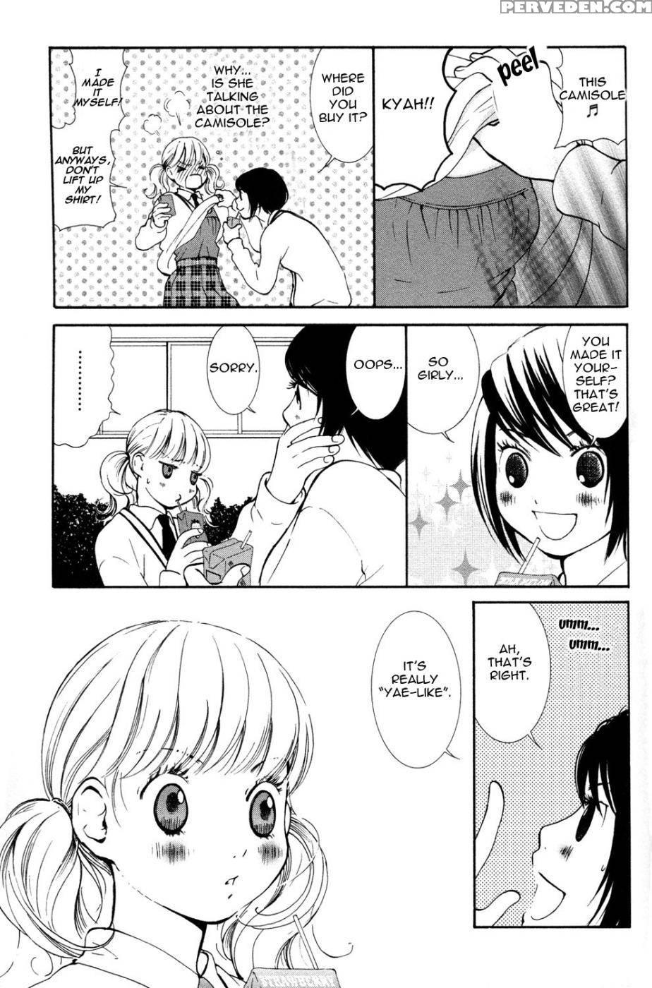 Hanjuku Joshi Volume 1 - Akiko Motishimashijima 1