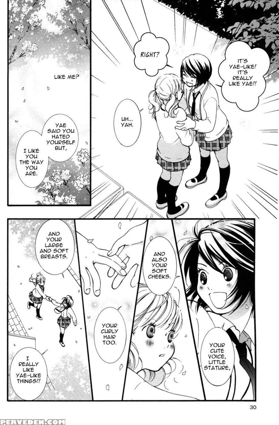 Hanjuku Joshi Volume 1 - Akiko Motishimashijima 1