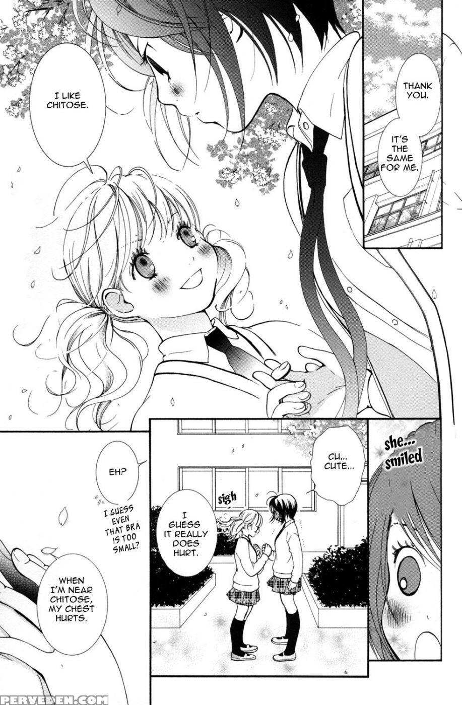 Hanjuku Joshi Volume 1 - Akiko Motishimashijima 1