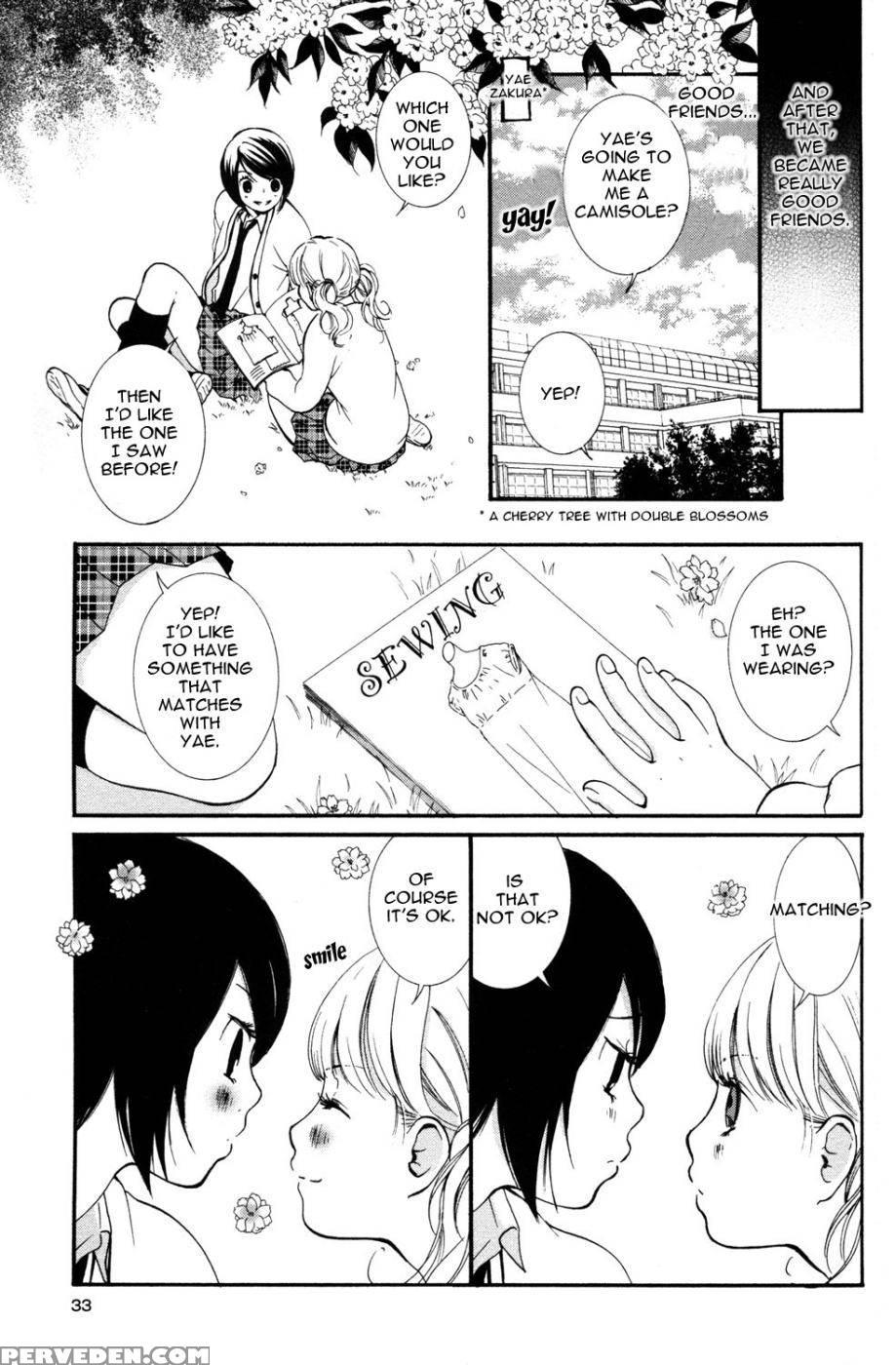 Hanjuku Joshi Volume 1 - Akiko Motishimashijima 1