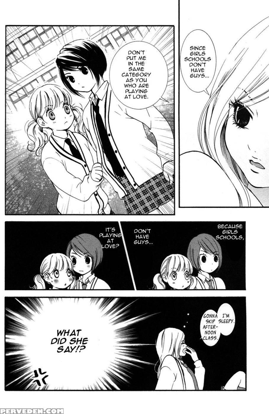 Hanjuku Joshi Volume 1 - Akiko Motishimashijima 1