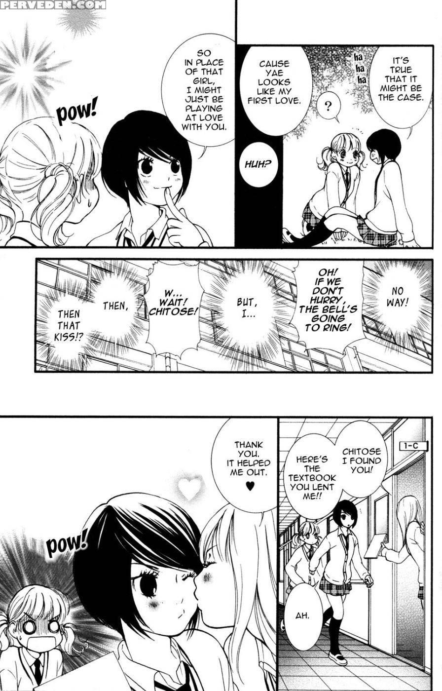 Hanjuku Joshi Volume 1 - Akiko Motishimashijima 1