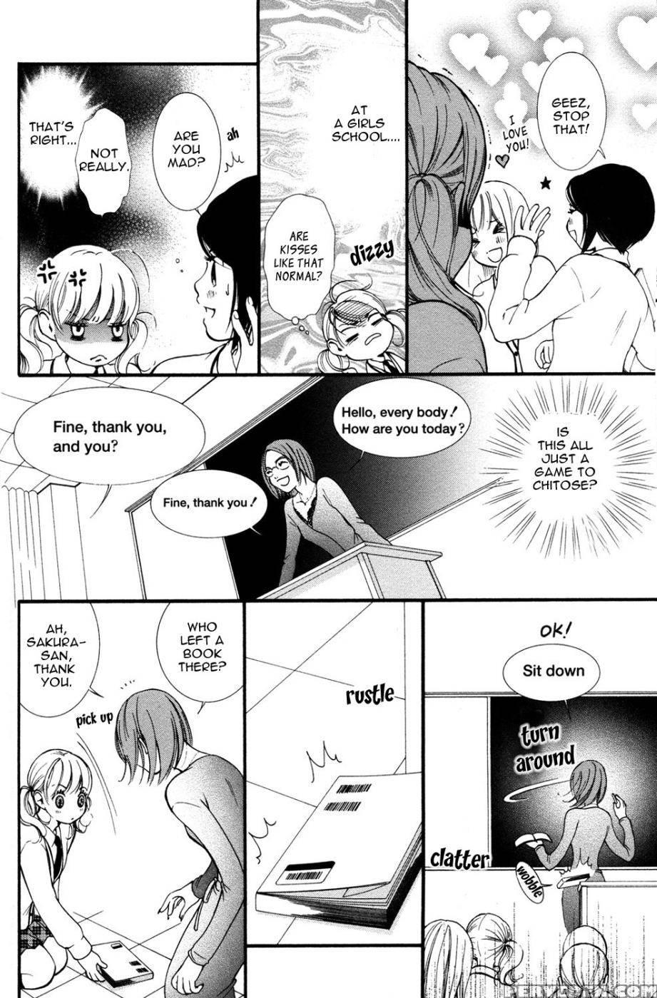 Hanjuku Joshi Volume 1 - Akiko Motishimashijima 1