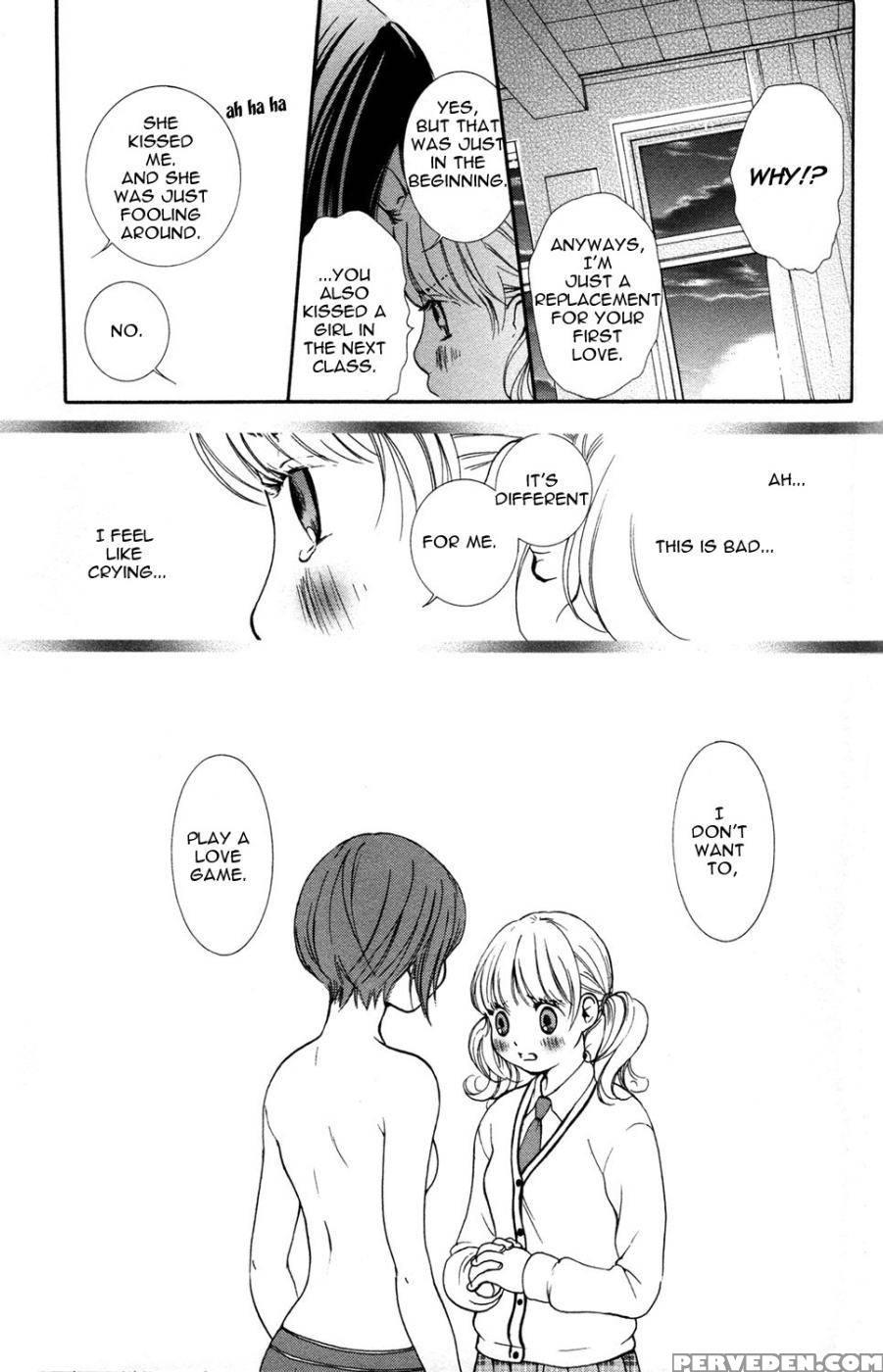 Hanjuku Joshi Volume 1 - Akiko Motishimashijima 1