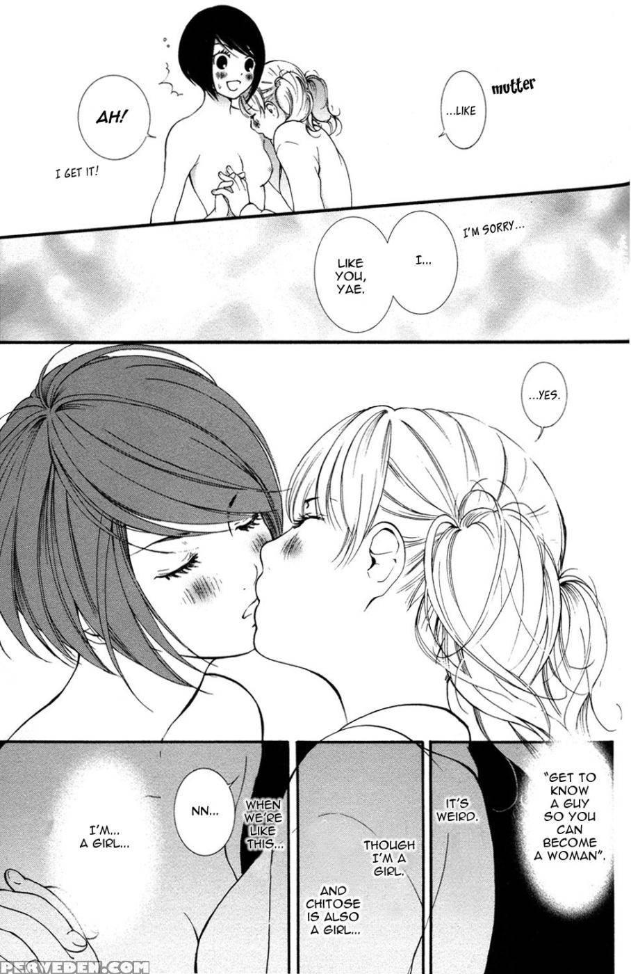 Hanjuku Joshi Volume 1 - Akiko Motishimashijima 1