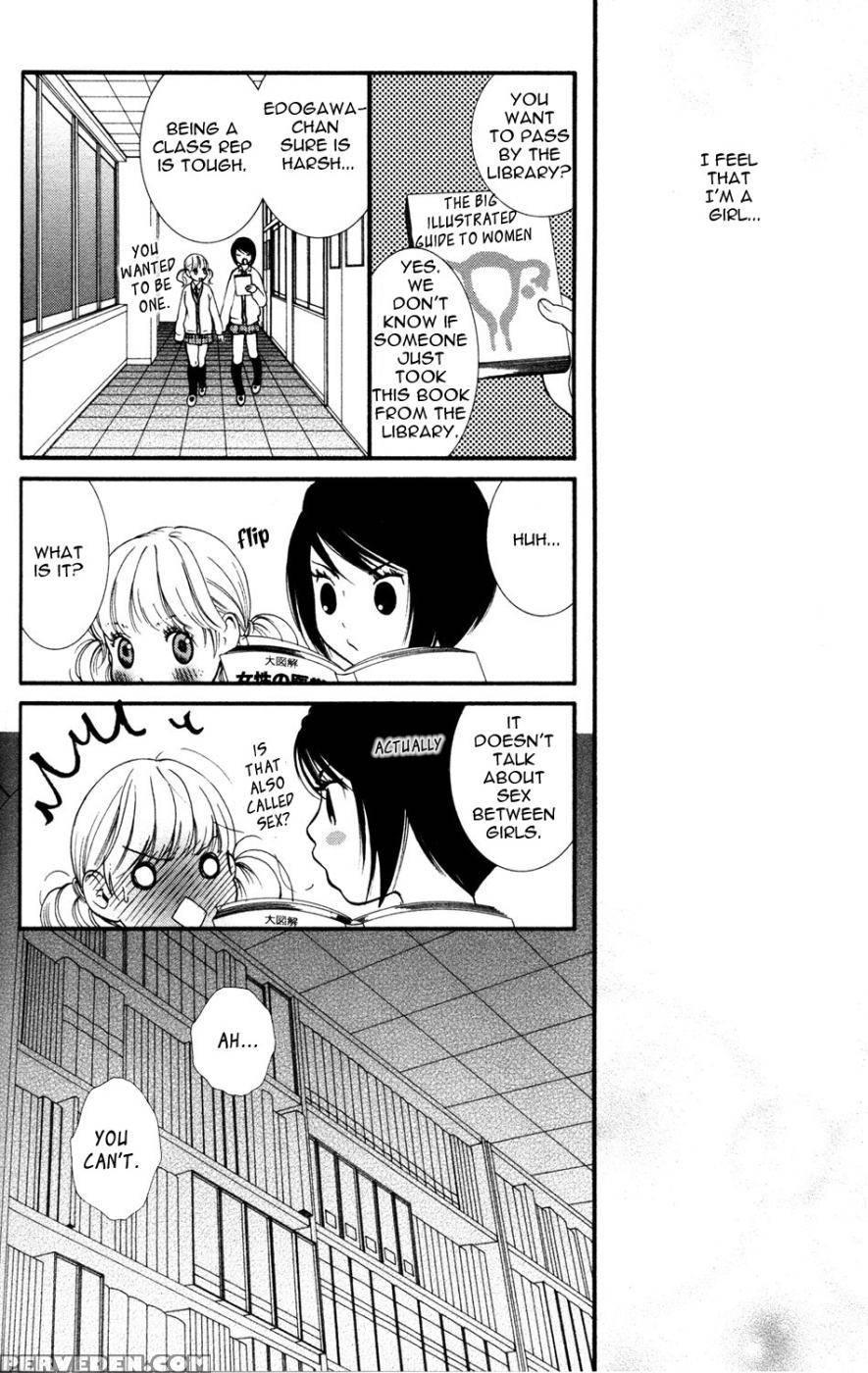 Hanjuku Joshi Volume 1 - Akiko Motishimashijima 1