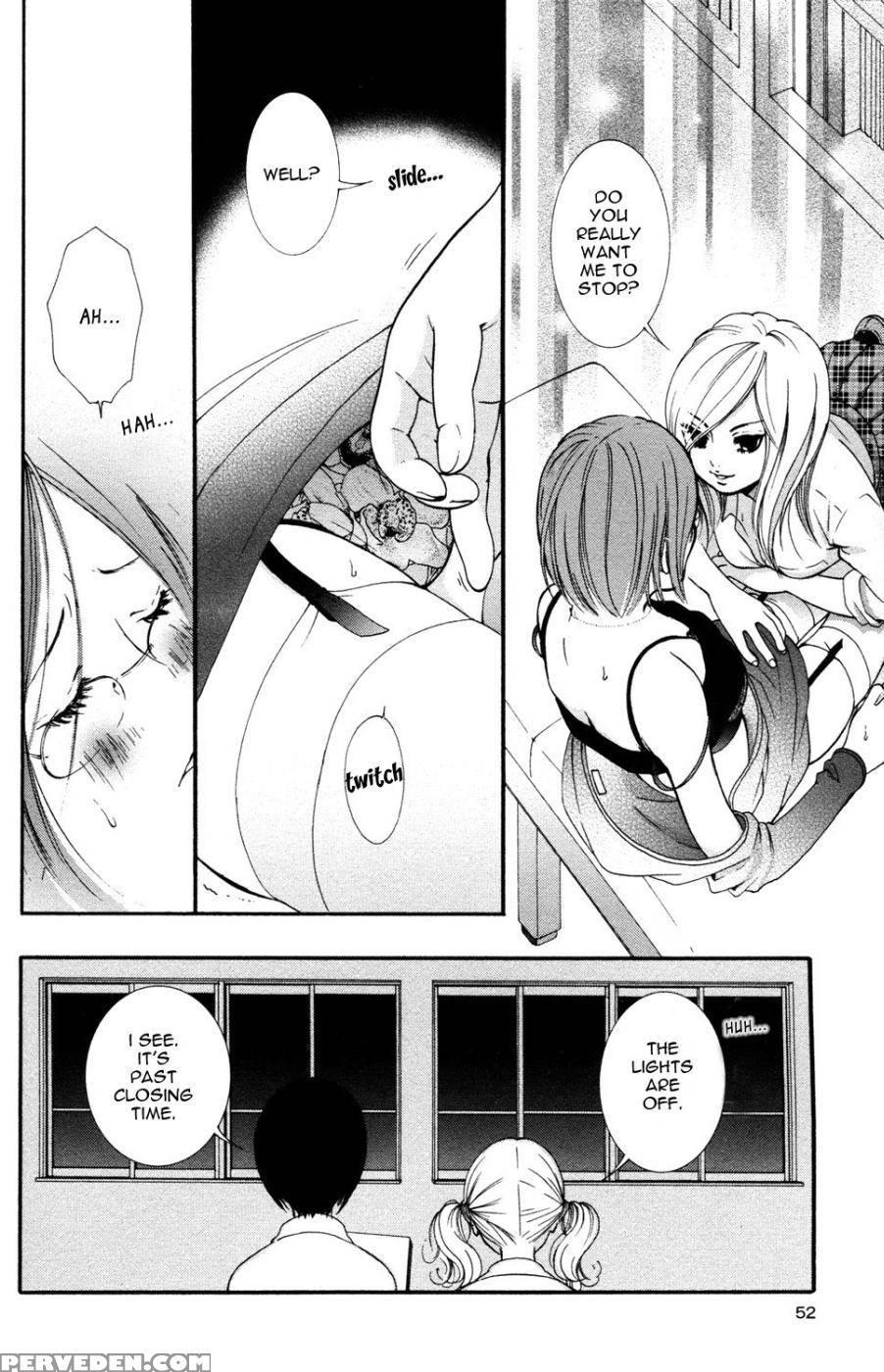 Hanjuku Joshi Volume 1 - Akiko Motishimashijima 1