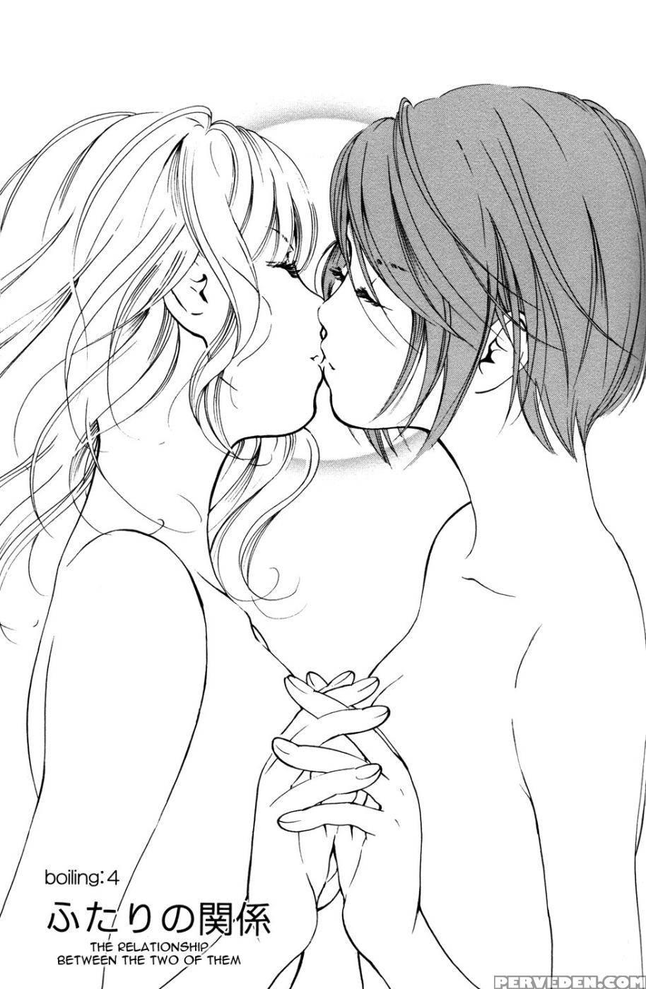 Hanjuku Joshi Volume 1 - Akiko Motishimashijima 1
