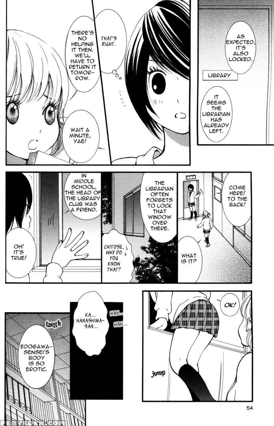 Hanjuku Joshi Volume 1 - Akiko Motishimashijima 1