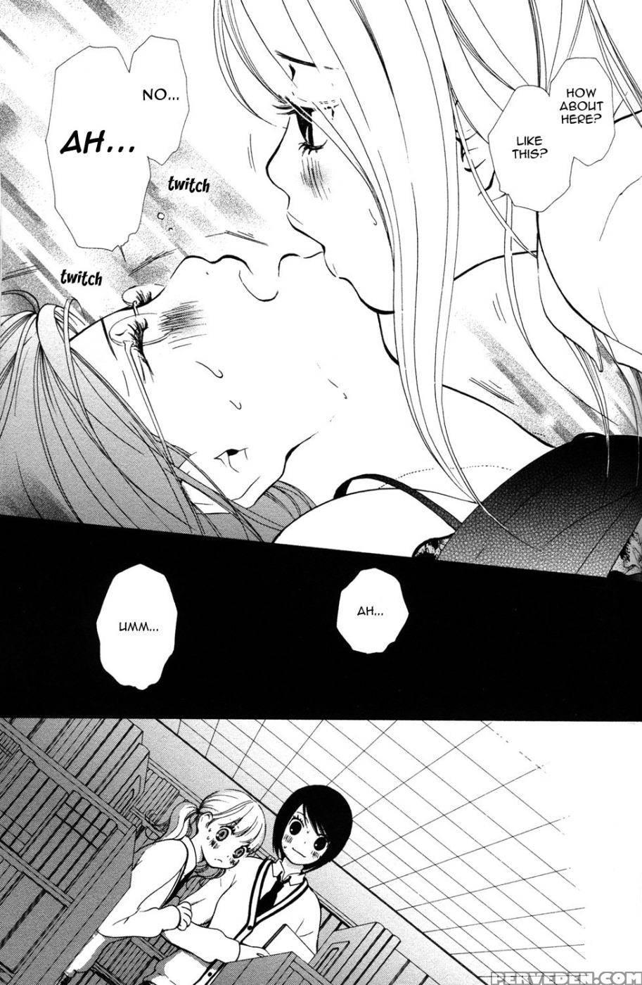 Hanjuku Joshi Volume 1 - Akiko Motishimashijima 1