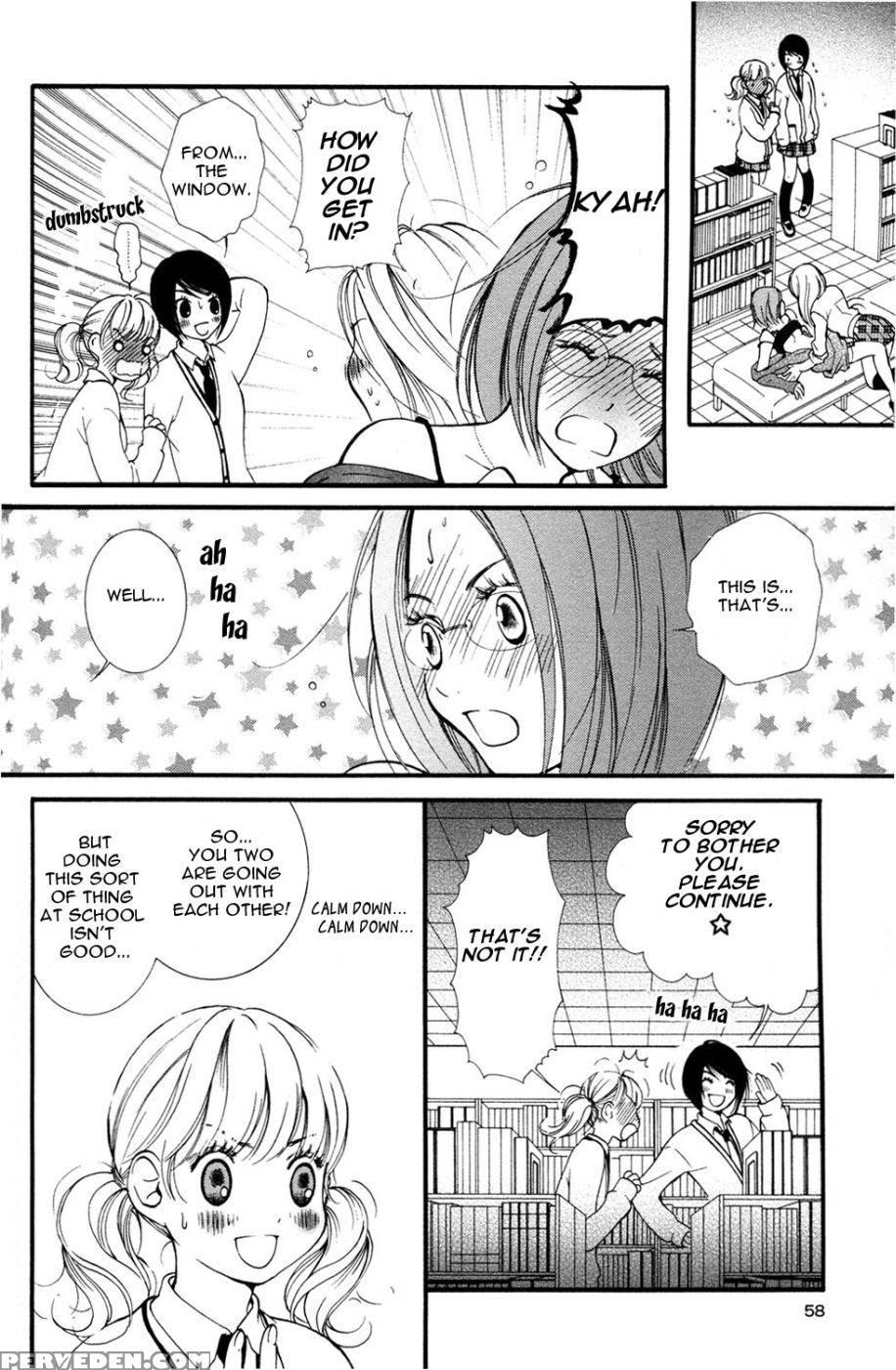 Hanjuku Joshi Volume 1 - Akiko Motishimashijima 1