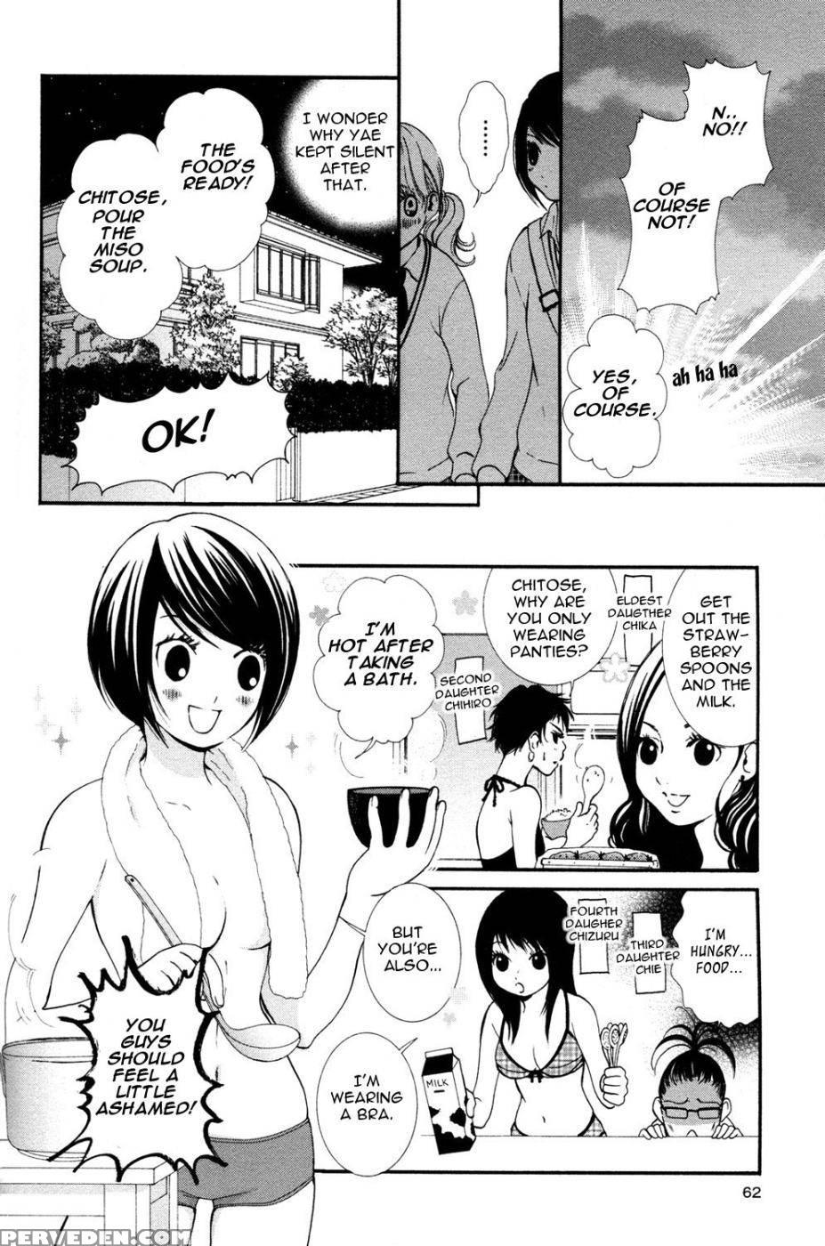 Hanjuku Joshi Volume 1 - Akiko Motishimashijima 1