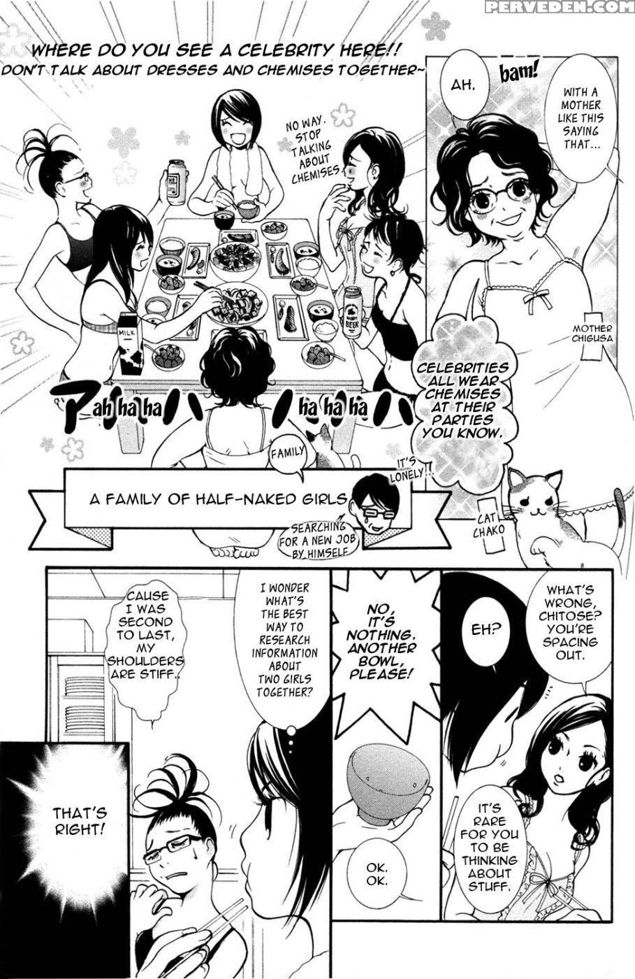 Hanjuku Joshi Volume 1 - Akiko Motishimashijima 1