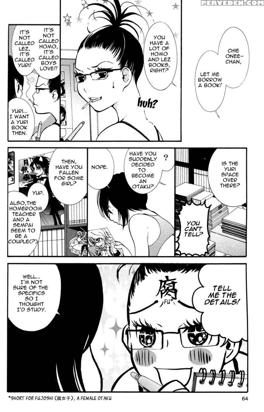 Hanjuku Joshi Volume 1 - Akiko Motishimashijima 1
