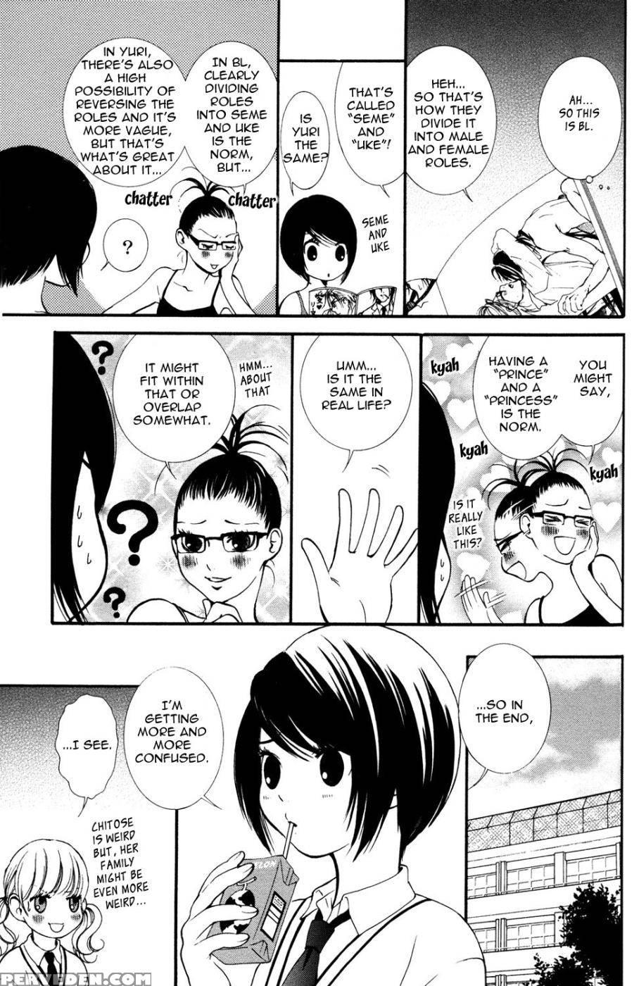 Hanjuku Joshi Volume 1 - Akiko Motishimashijima 1
