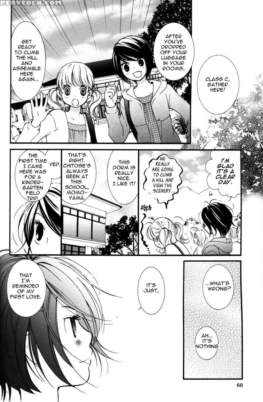 Hanjuku Joshi Volume 1 - Akiko Motishimashijima 1