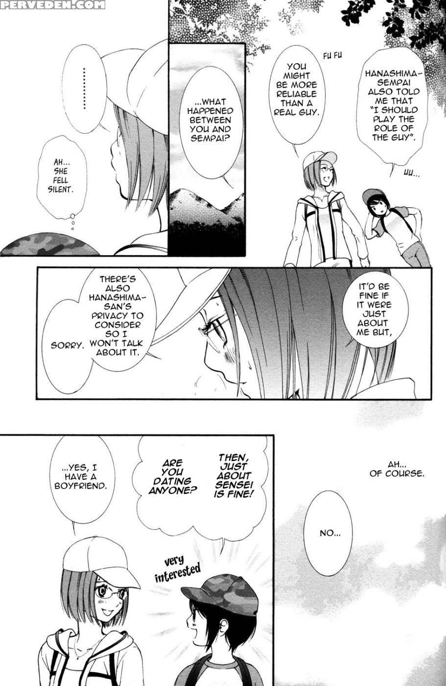 Hanjuku Joshi Volume 1 - Akiko Motishimashijima 1